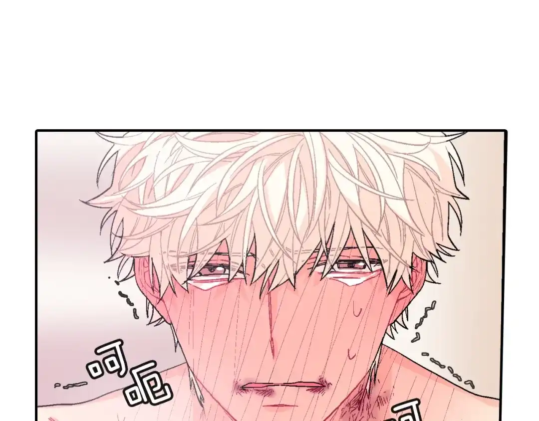 《甜蜜的男子》第30话 比平时更难以忍耐 第92页
