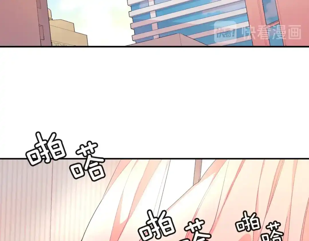 《甜蜜的男子》第30话 比平时更难以忍耐 第68页