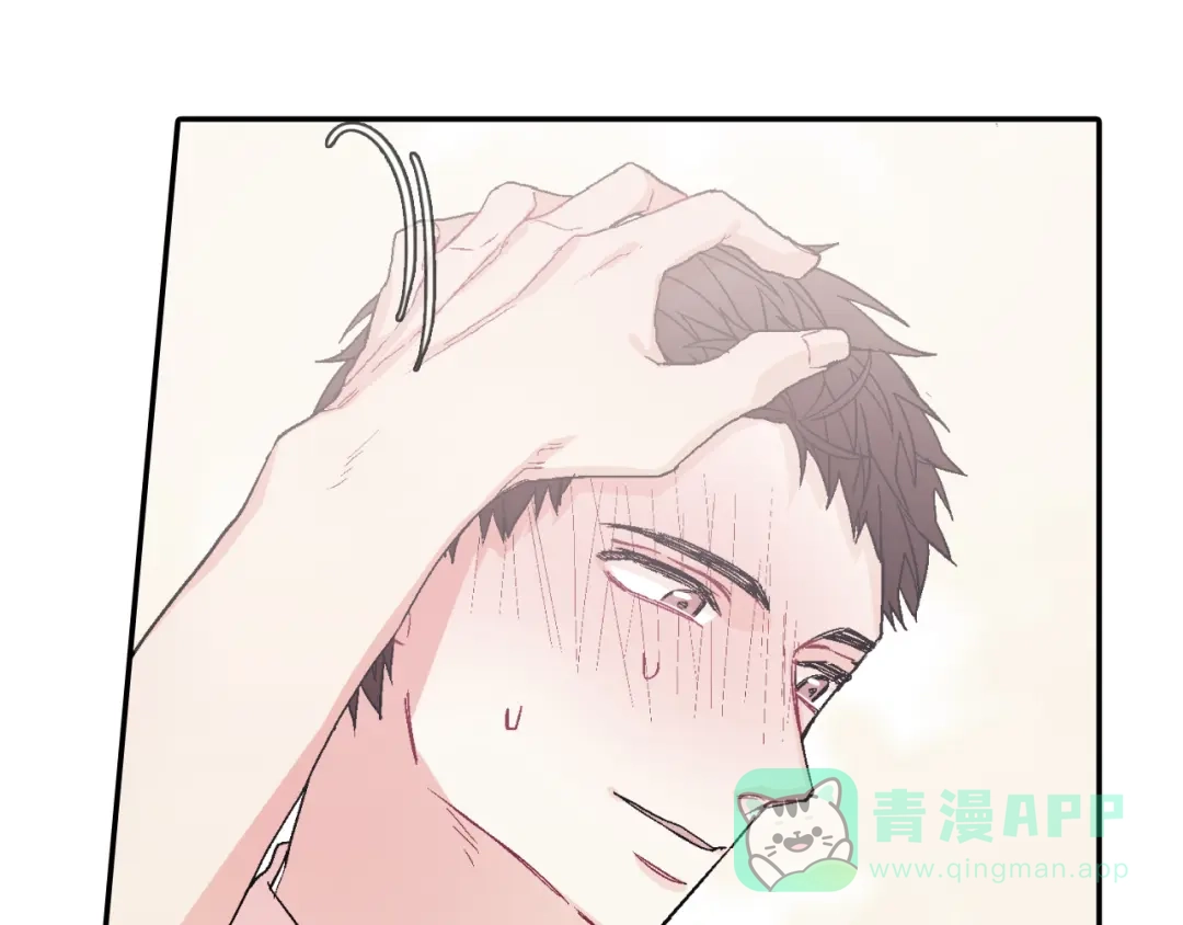 《甜蜜的男子》第30话 比平时更难以忍耐 第16页