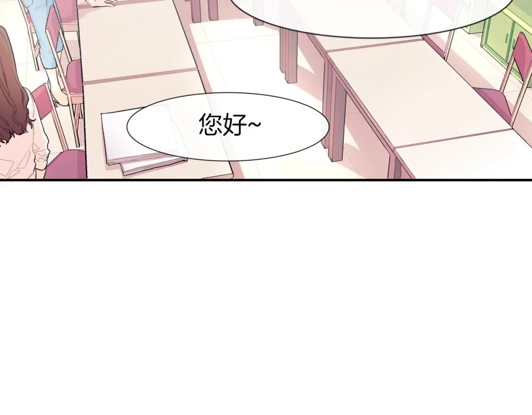 《甜蜜的男子》第30话 比平时更难以忍耐 第57页