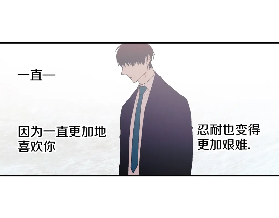 《甜蜜的男子》第30话 比平时更难以忍耐 第18页