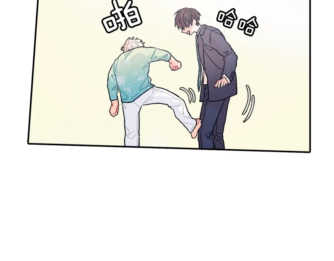 《甜蜜的男子》第30话 比平时更难以忍耐 第42页