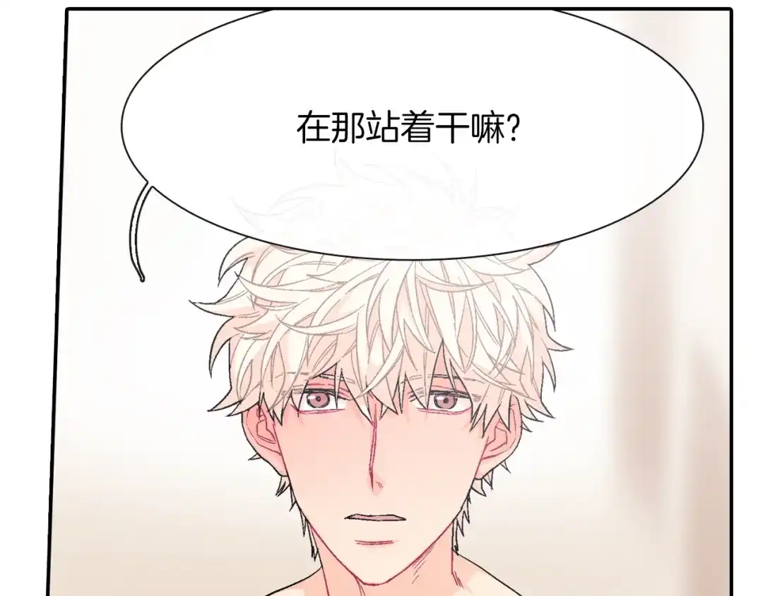 《甜蜜的男子》第30话 比平时更难以忍耐 第22页