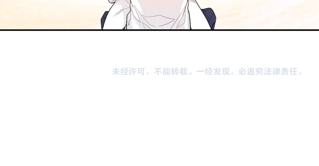 《甜蜜的男子》第30话 比平时更难以忍耐 第109页