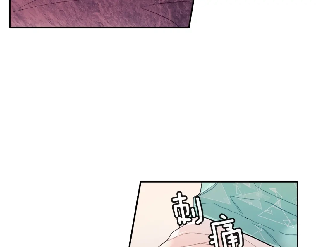 《甜蜜的男子》第30话 比平时更难以忍耐 第82页
