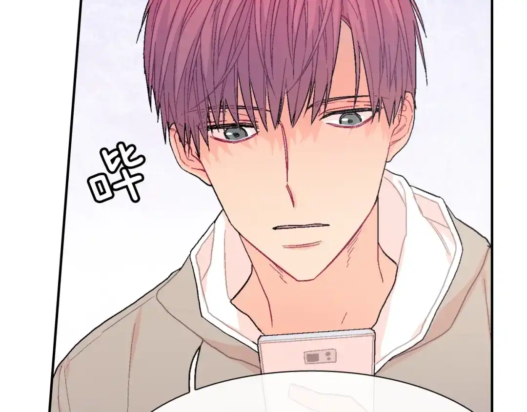 《甜蜜的男子》第30话 比平时更难以忍耐 第48页