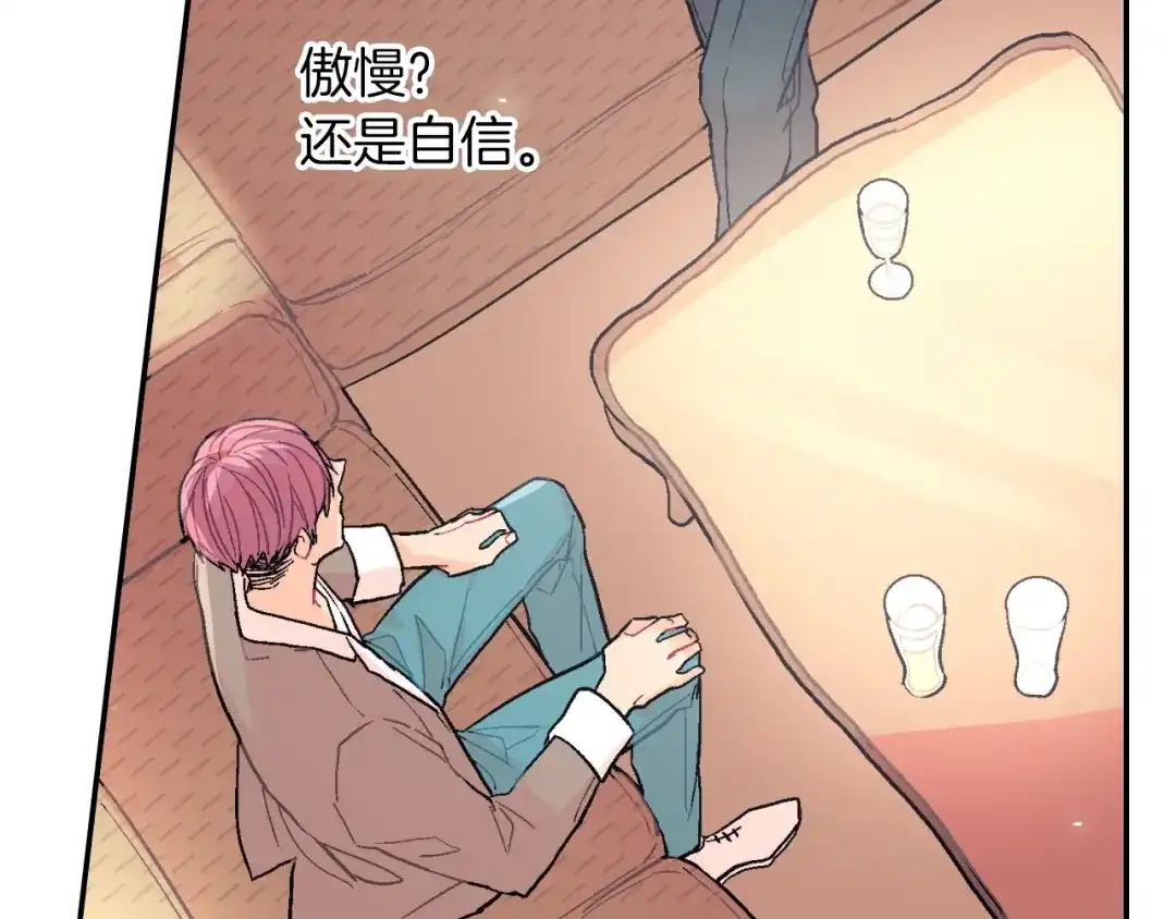 《甜蜜的男子》第31话 你能承受吗？ 第93页