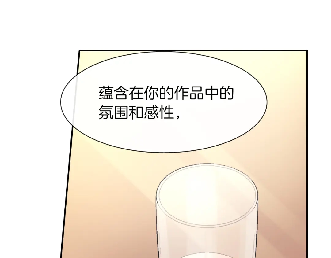 《甜蜜的男子》第31话 你能承受吗？ 第79页