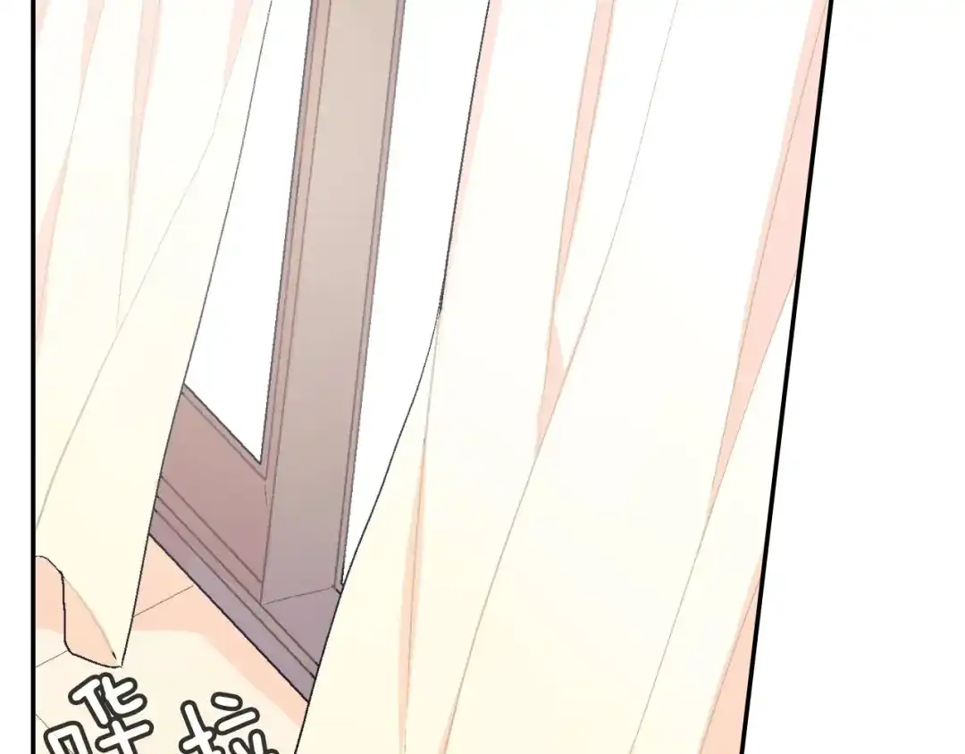 《甜蜜的男子》第31话 你能承受吗？ 第25页