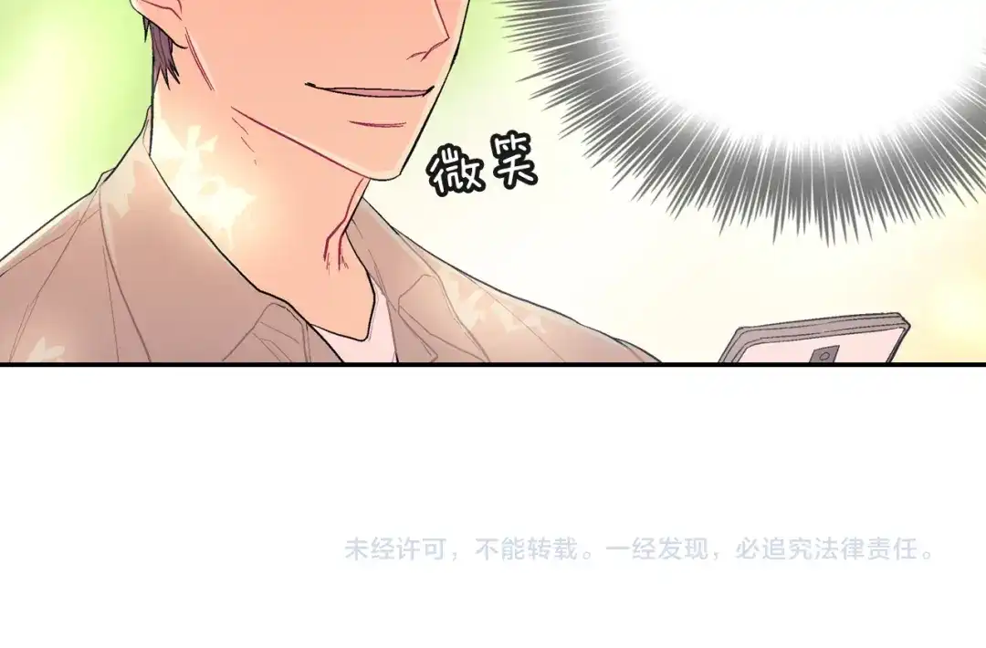 《甜蜜的男子》第31话 你能承受吗？ 第135页