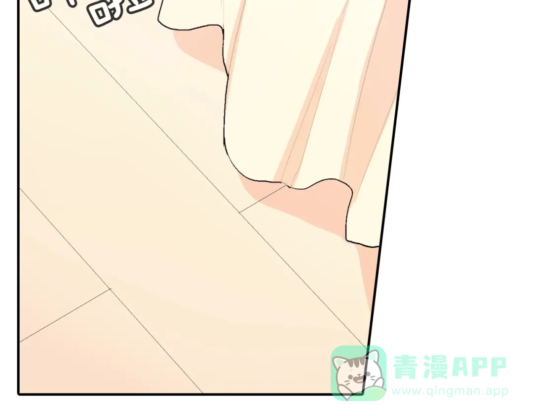 《甜蜜的男子》第31话 你能承受吗？ 第26页