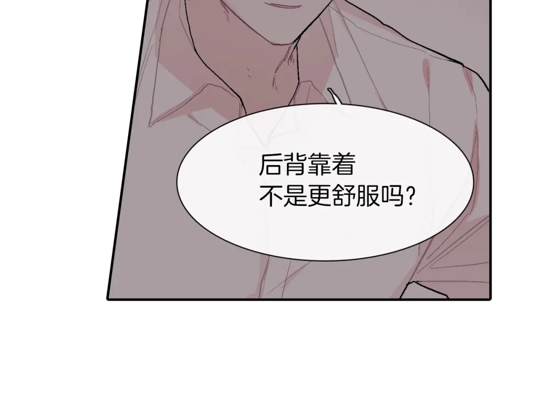 《甜蜜的男子》第31话 你能承受吗？ 第7页