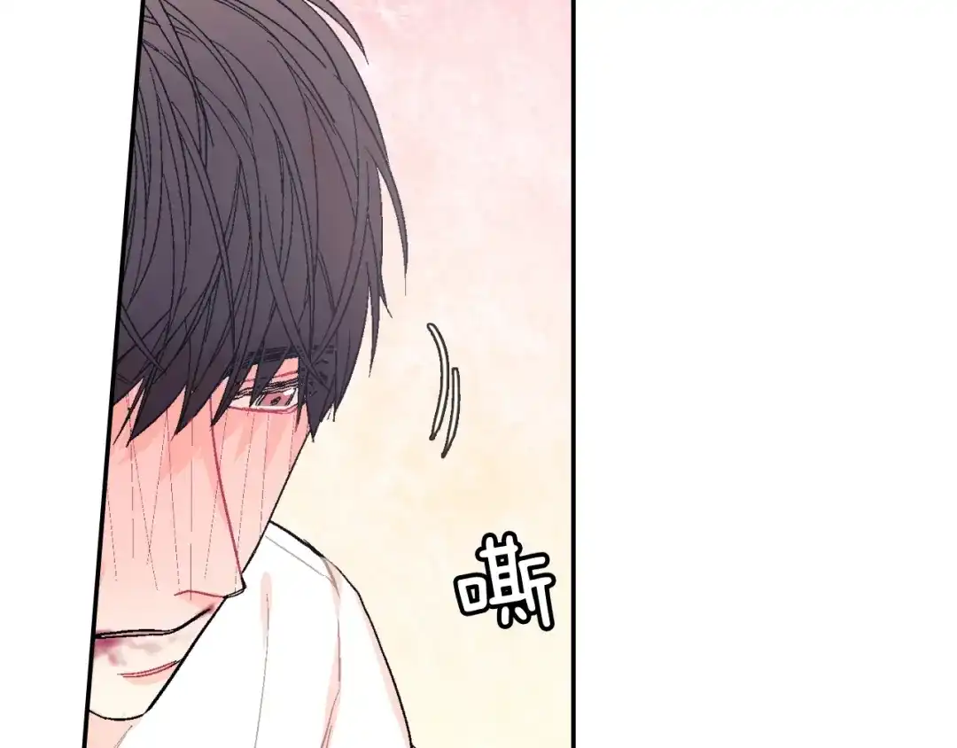 《甜蜜的男子》第31话 你能承受吗？ 第12页
