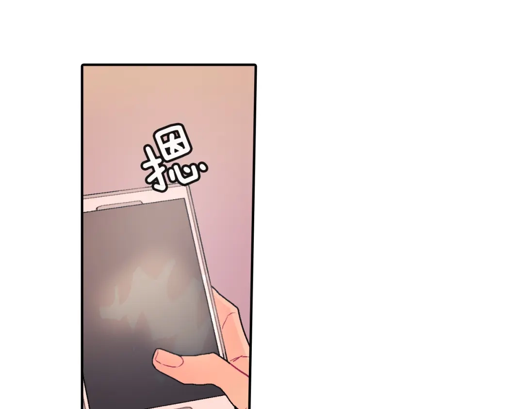 《甜蜜的男子》第31话 你能承受吗？ 第123页