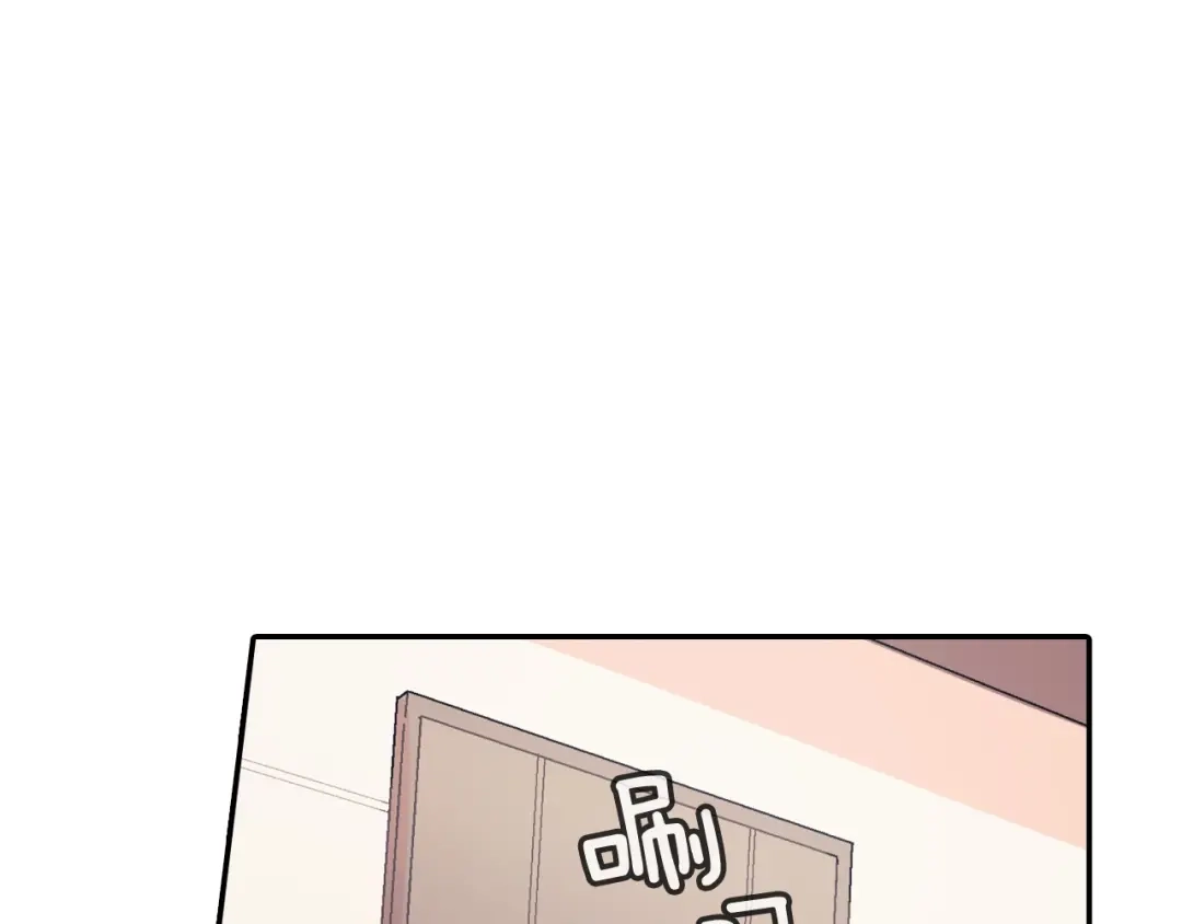 《甜蜜的男子》第31话 你能承受吗？ 第27页