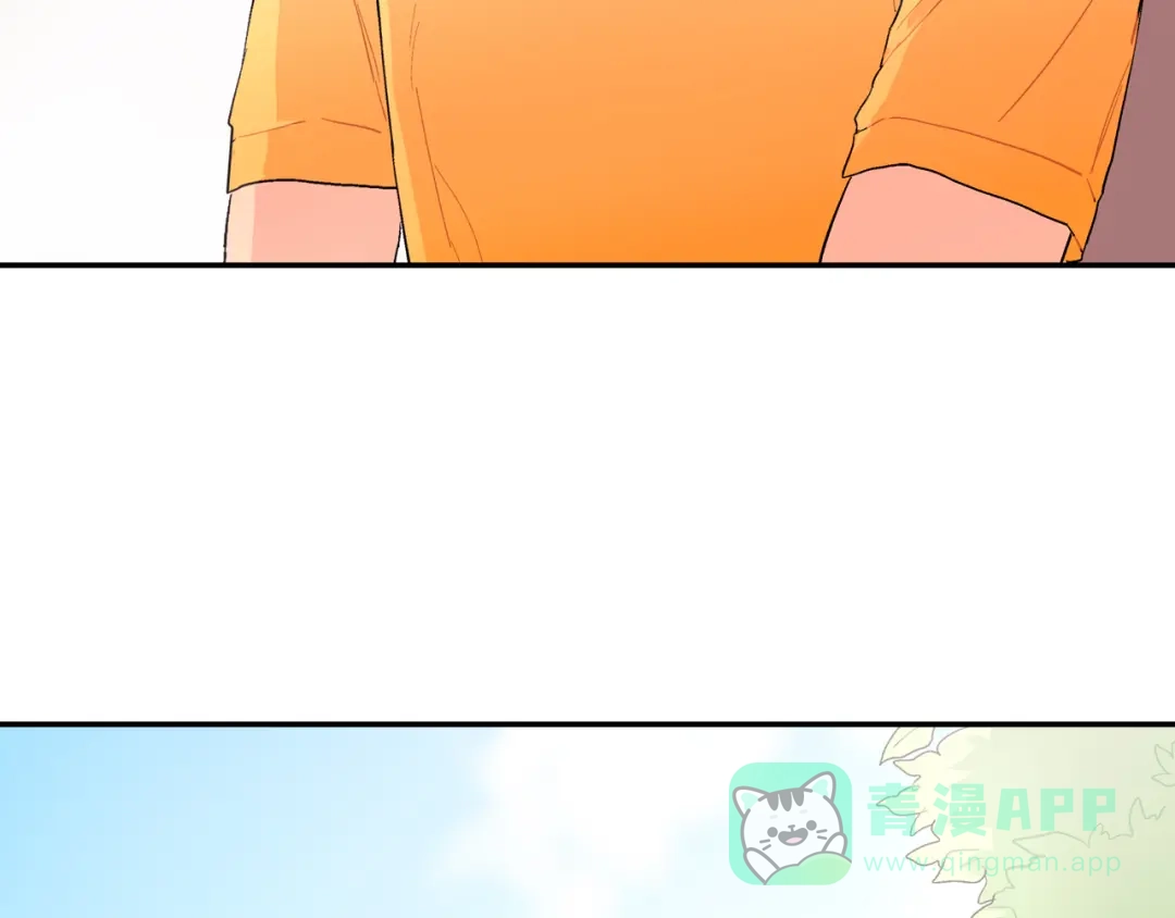 《甜蜜的男子》第31话 你能承受吗？ 第121页