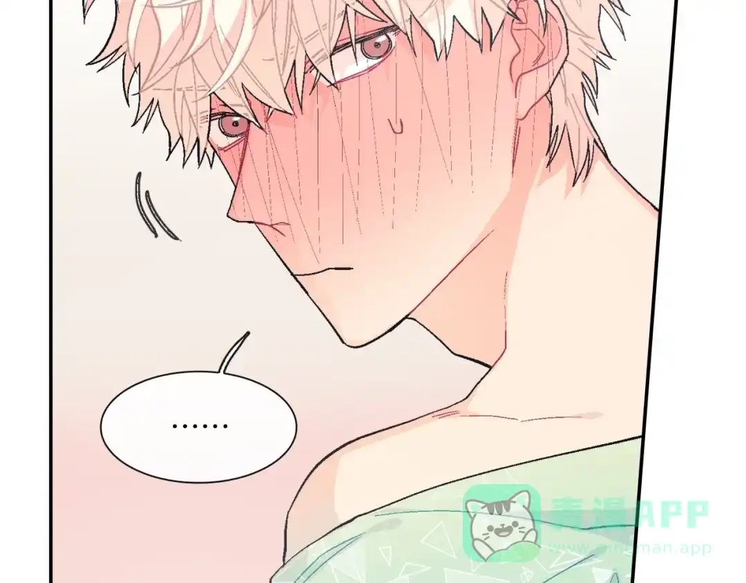 《甜蜜的男子》第31话 你能承受吗？ 第51页