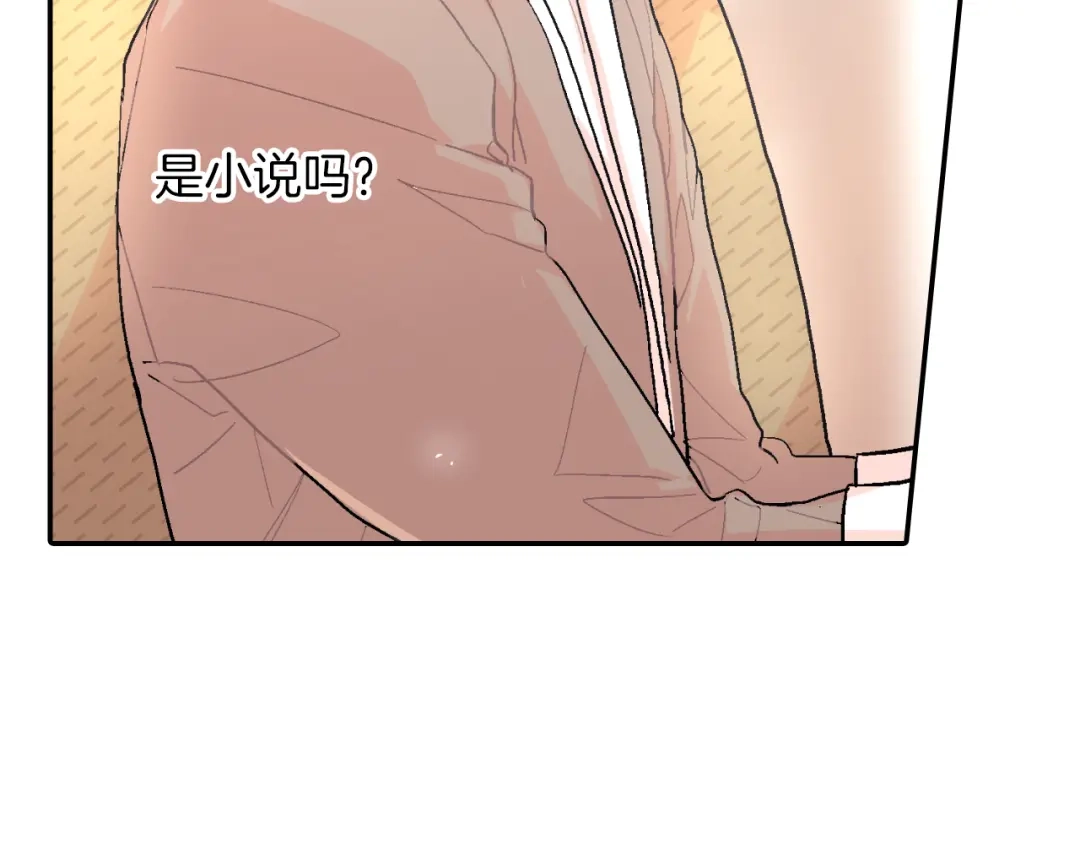 《甜蜜的男子》第31话 你能承受吗？ 第78页