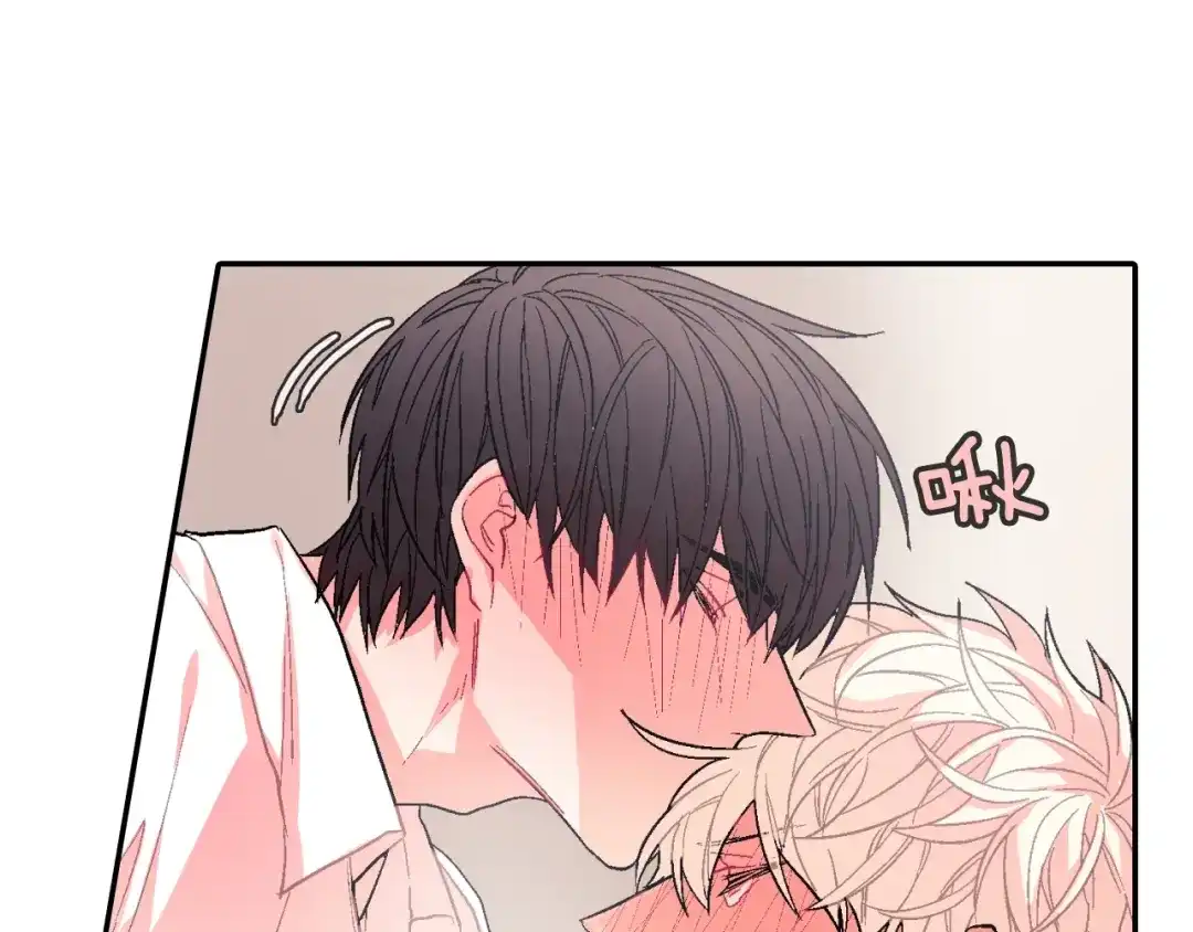 《甜蜜的男子》第31话 你能承受吗？ 第19页