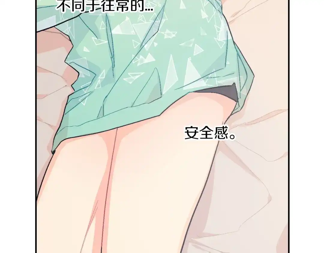 《甜蜜的男子》第31话 你能承受吗？ 第33页