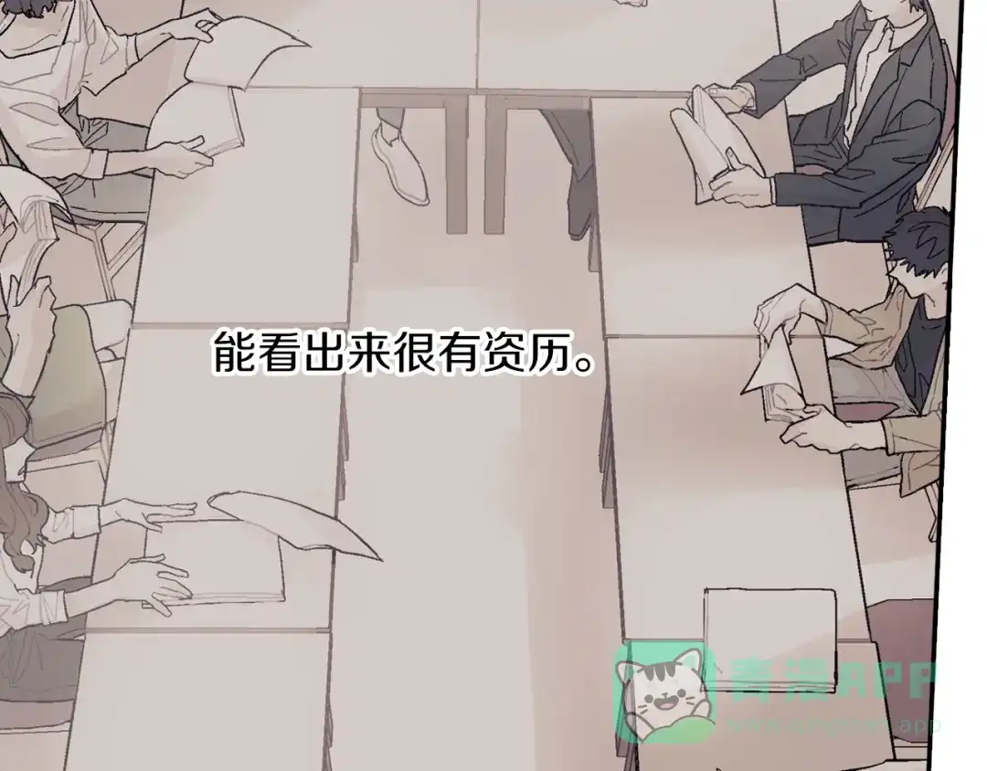 《甜蜜的男子》第31话 你能承受吗？ 第71页