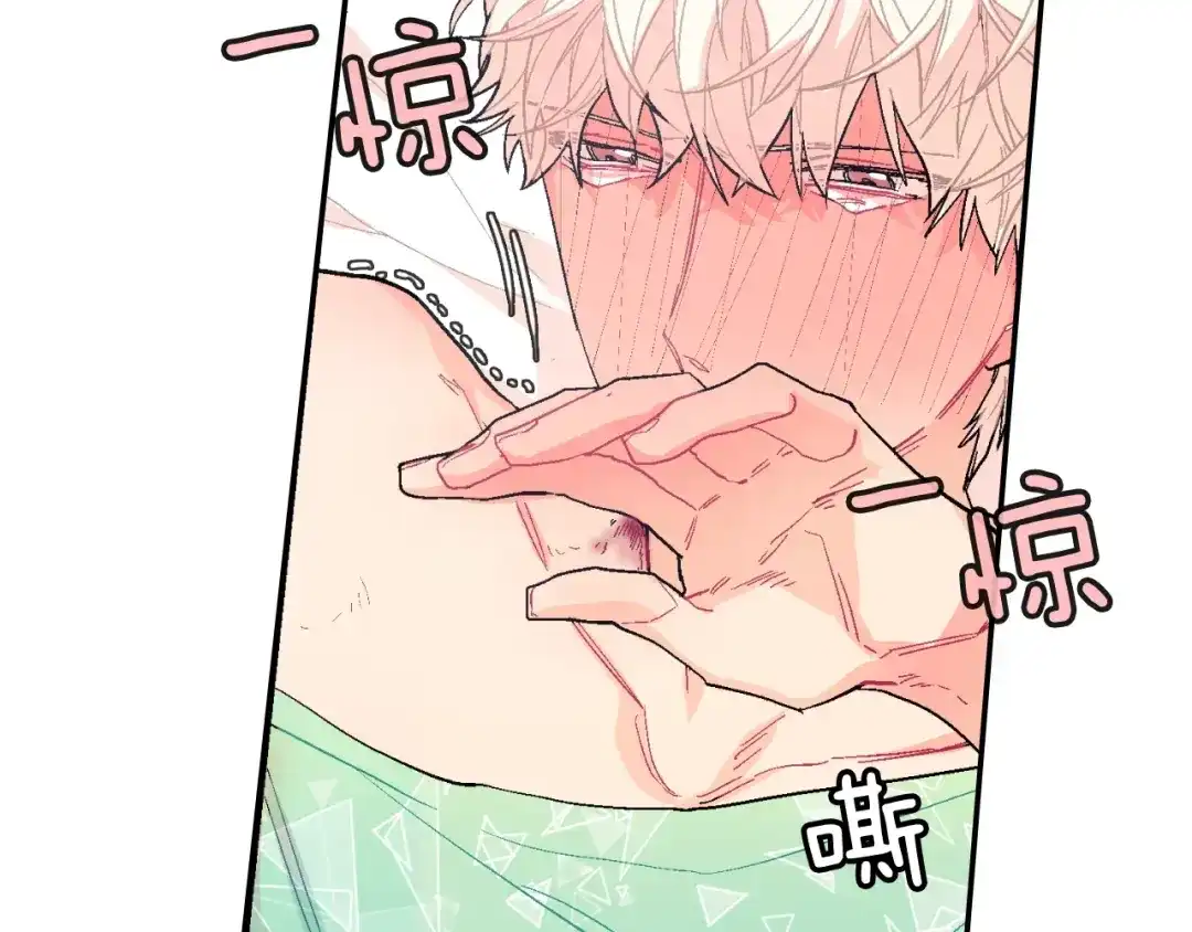 《甜蜜的男子》第31话 你能承受吗？ 第10页