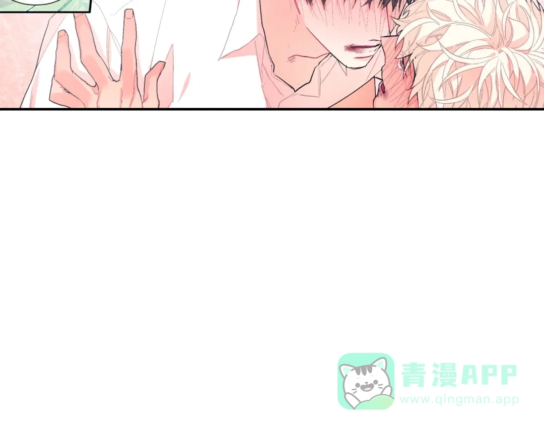 《甜蜜的男子》第31话 你能承受吗？ 第16页