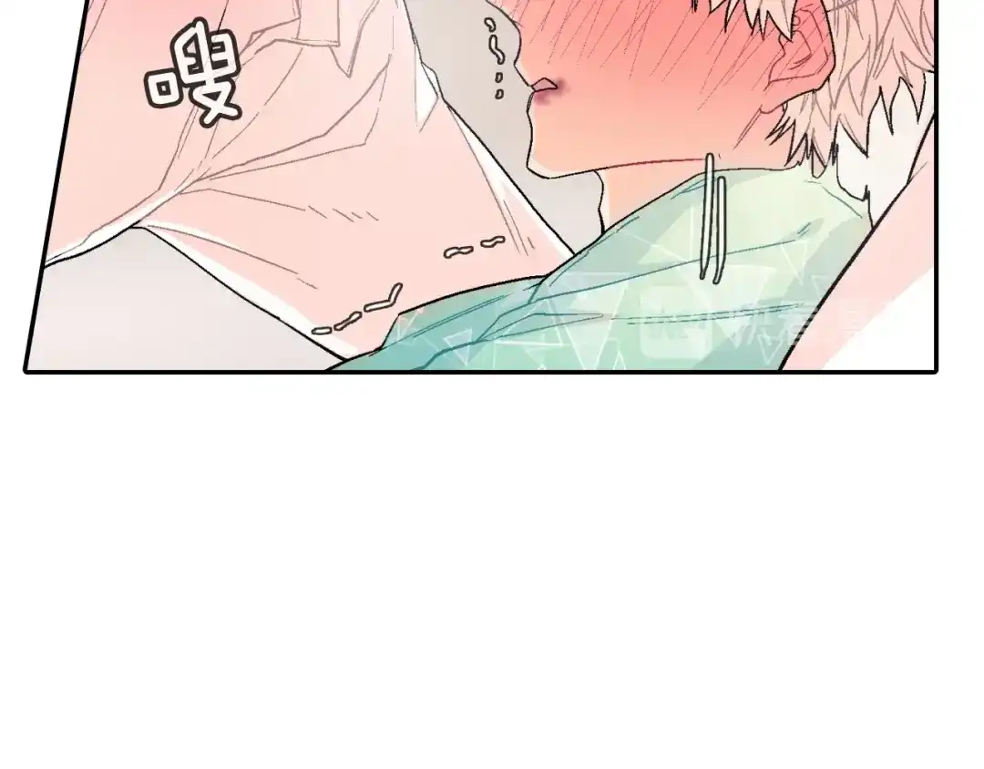 《甜蜜的男子》第31话 你能承受吗？ 第20页