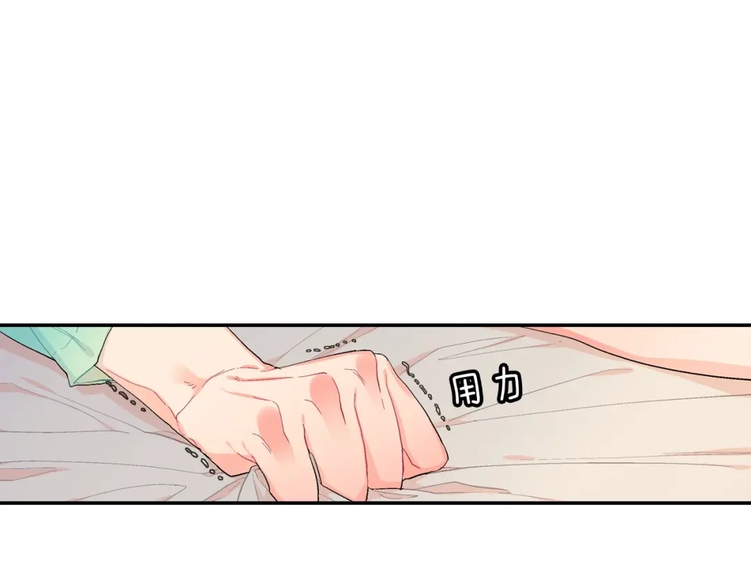 《甜蜜的男子》第31话 你能承受吗？ 第3页