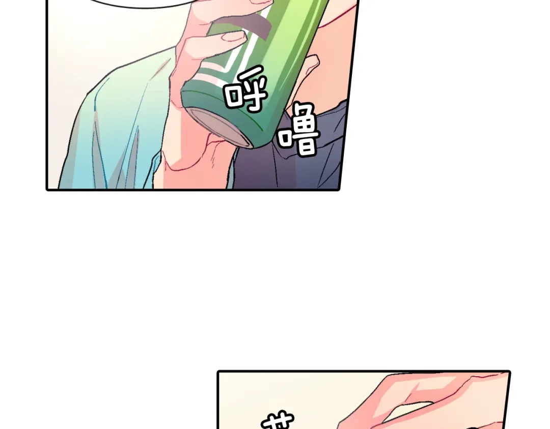 《甜蜜的男子》第32话 难道我真的喜欢他！？ 第74页