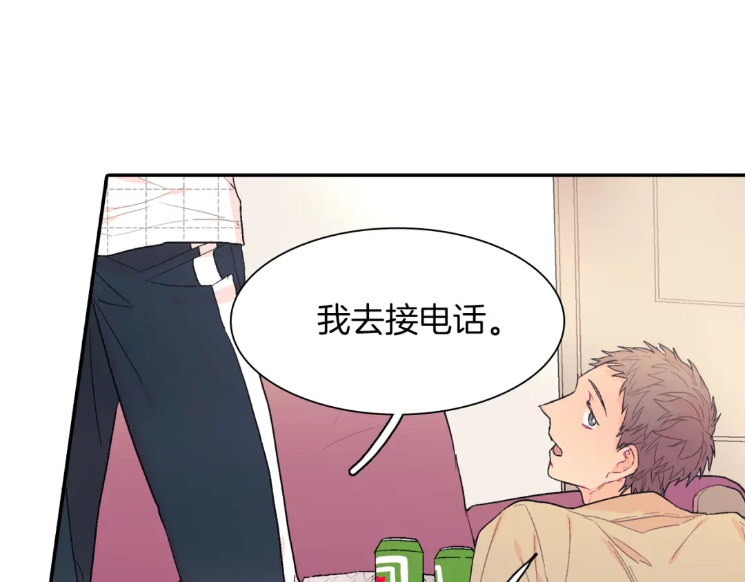 《甜蜜的男子》第32话 难道我真的喜欢他！？ 第43页