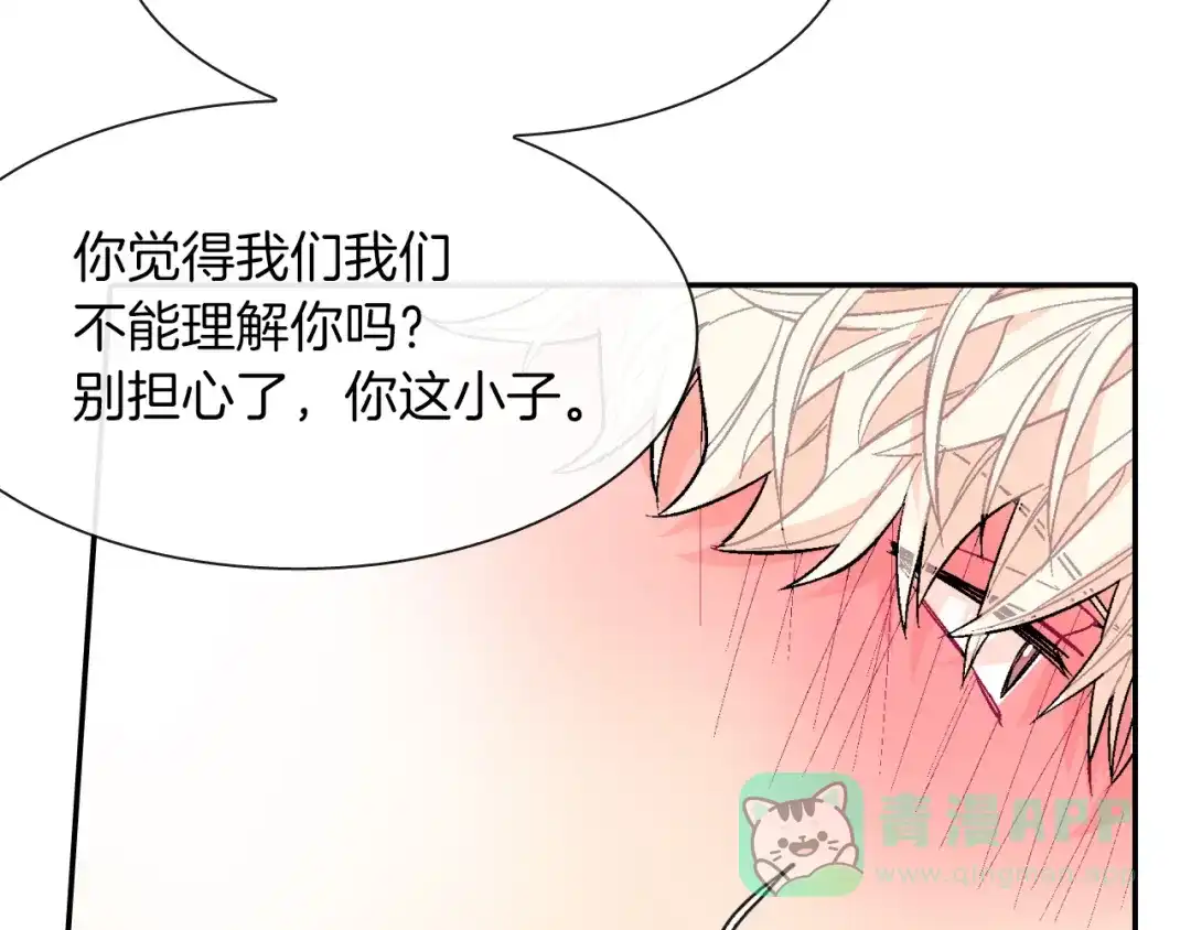 《甜蜜的男子》第32话 难道我真的喜欢他！？ 第61页