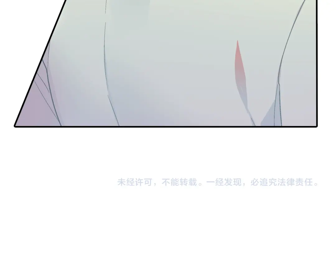 《甜蜜的男子》第32话 难道我真的喜欢他！？ 第113页