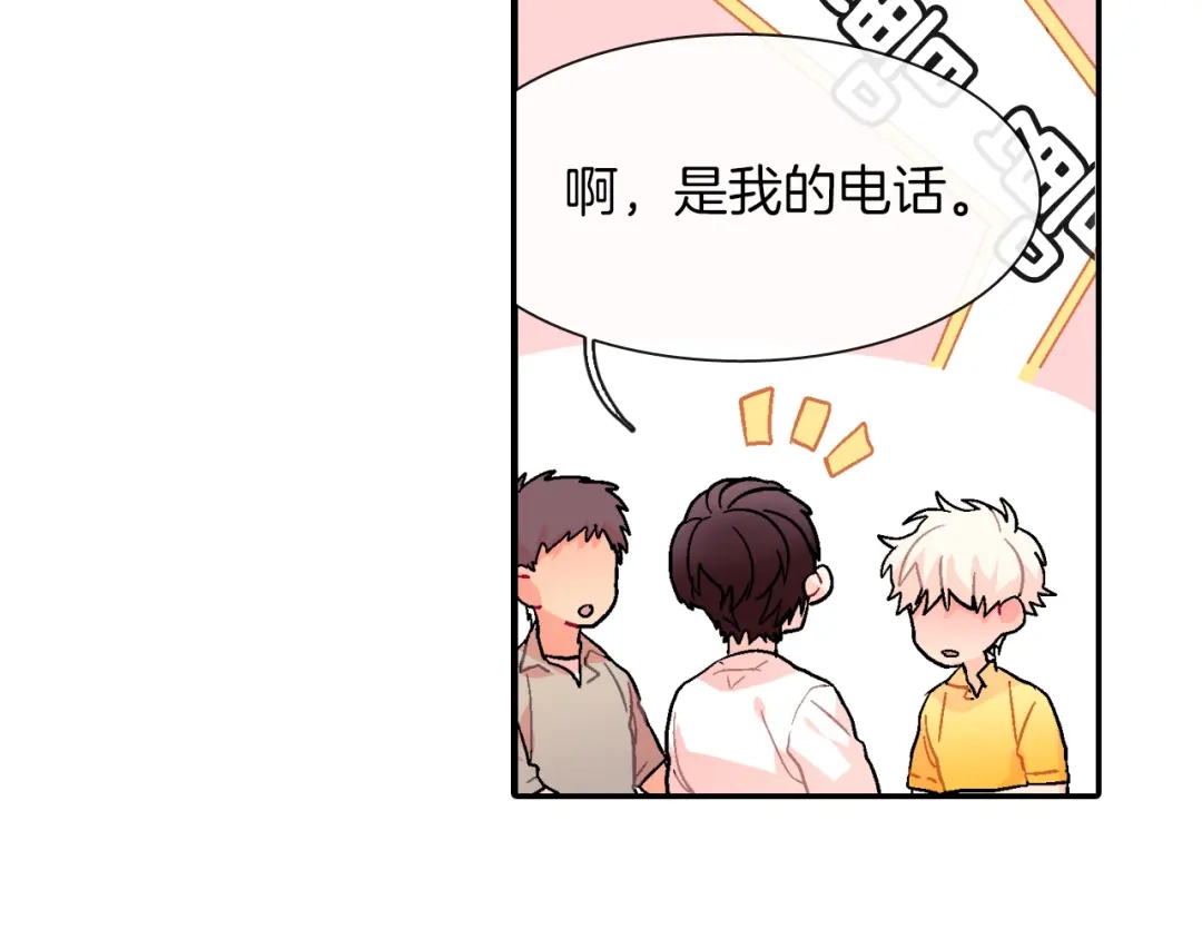 《甜蜜的男子》第32话 难道我真的喜欢他！？ 第40页