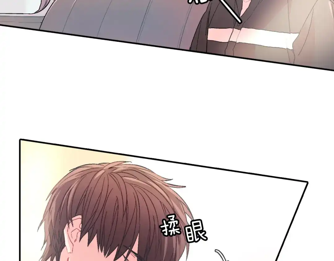 《甜蜜的男子》第32话 难道我真的喜欢他！？ 第109页