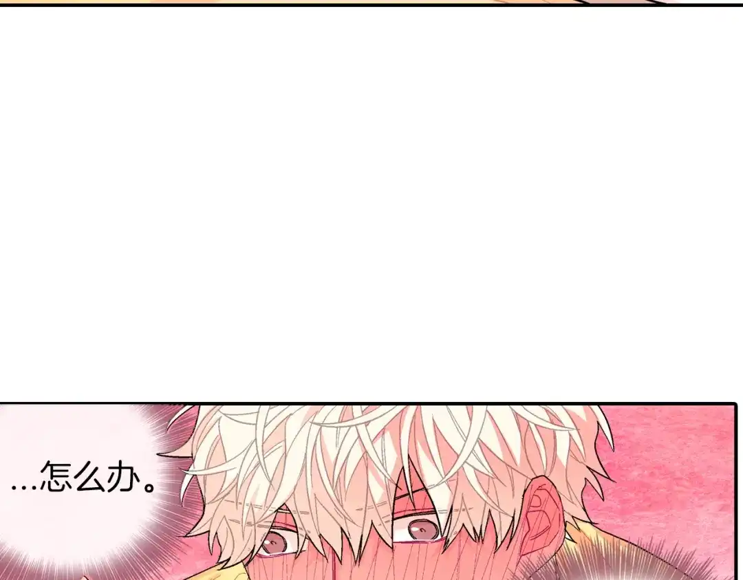 《甜蜜的男子》第32话 难道我真的喜欢他！？ 第98页