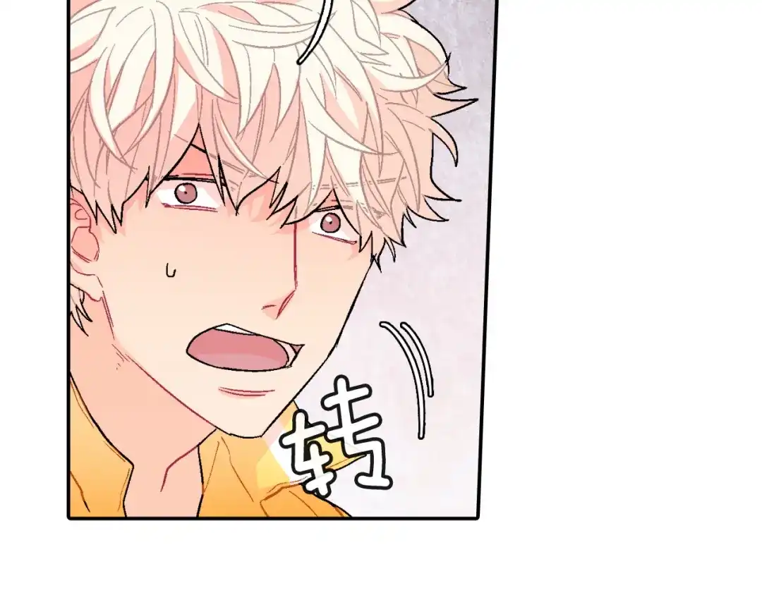 《甜蜜的男子》第32话 难道我真的喜欢他！？ 第49页