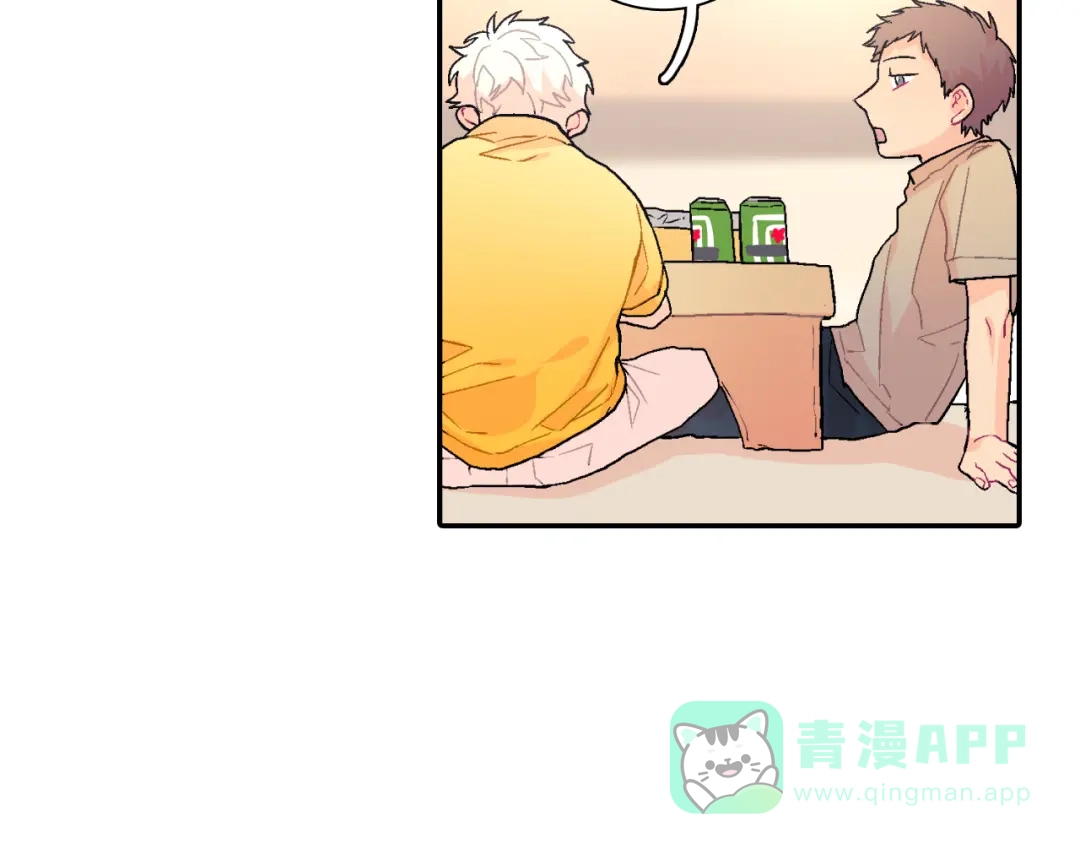 《甜蜜的男子》第32话 难道我真的喜欢他！？ 第46页