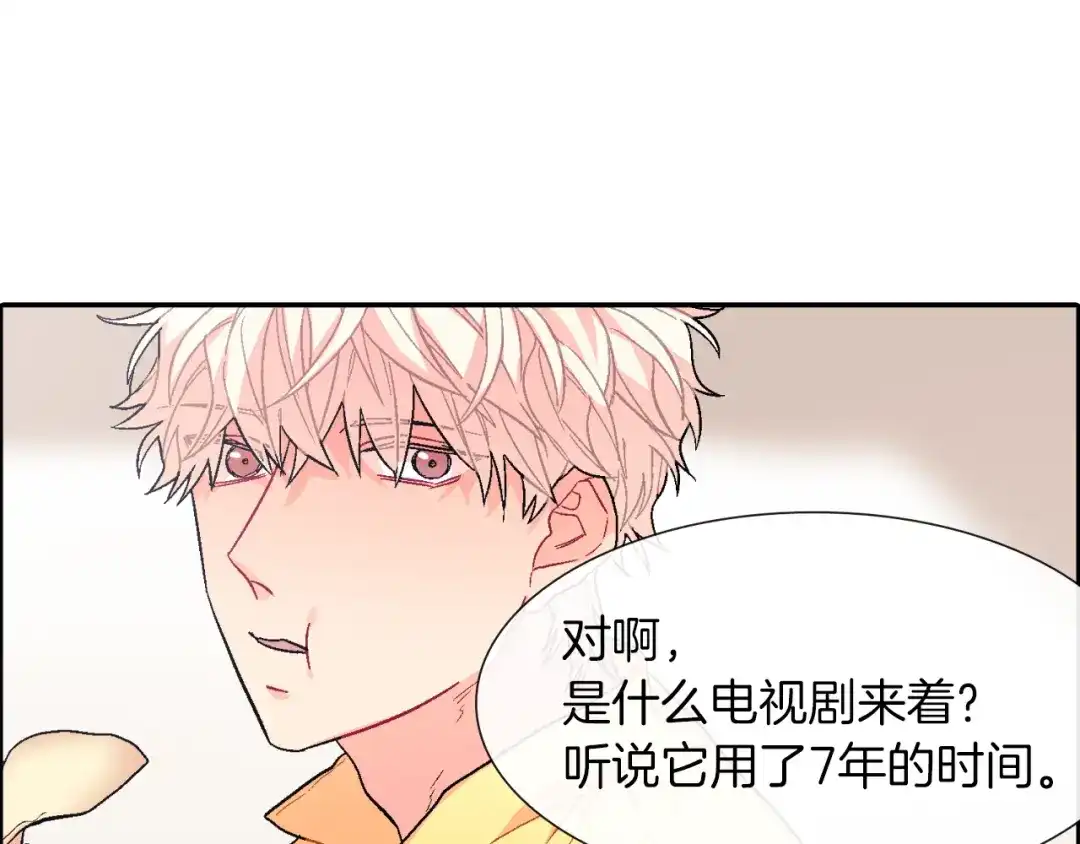 《甜蜜的男子》第32话 难道我真的喜欢他！？ 第28页