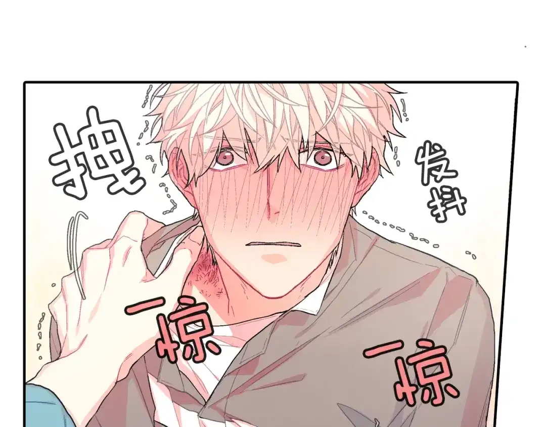《甜蜜的男子》第33话 独自拥有你 第100页