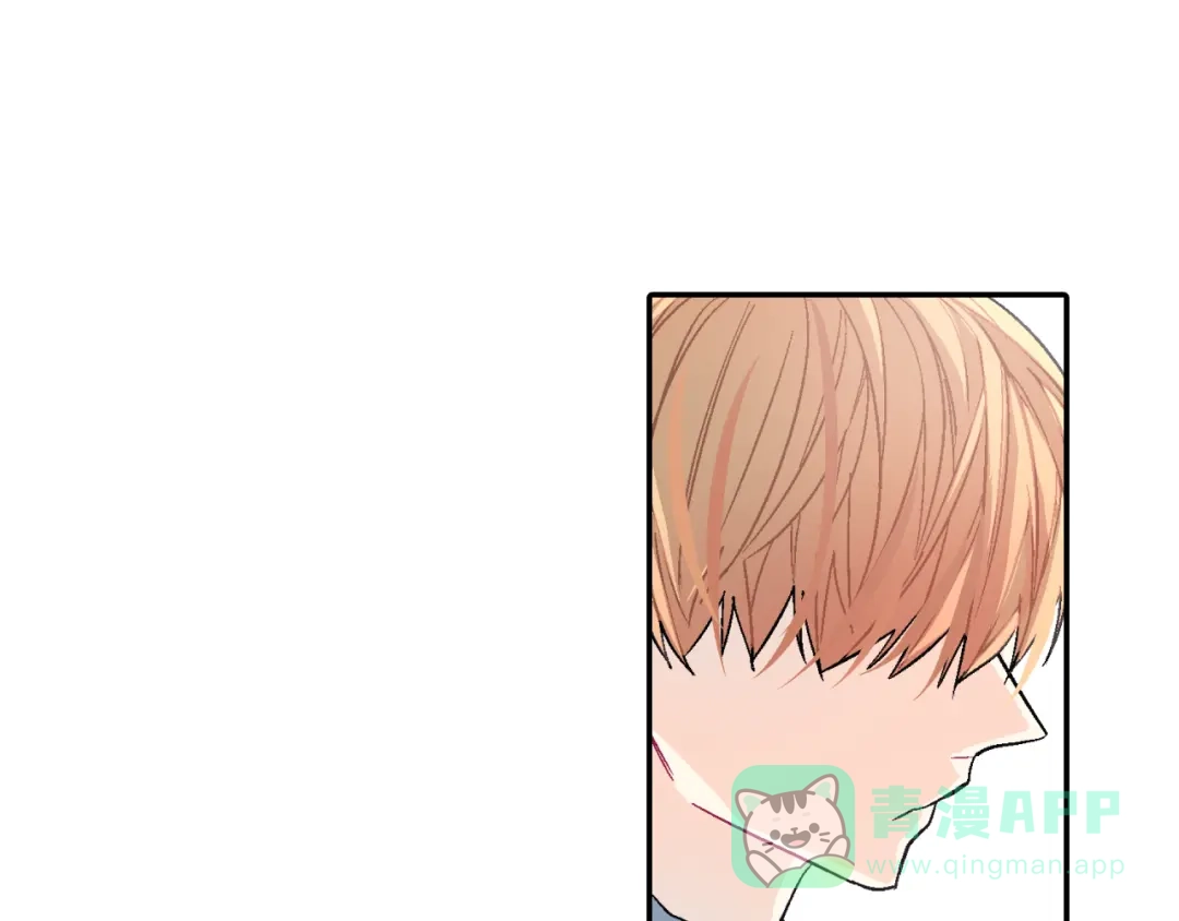 《甜蜜的男子》第33话 独自拥有你 第41页