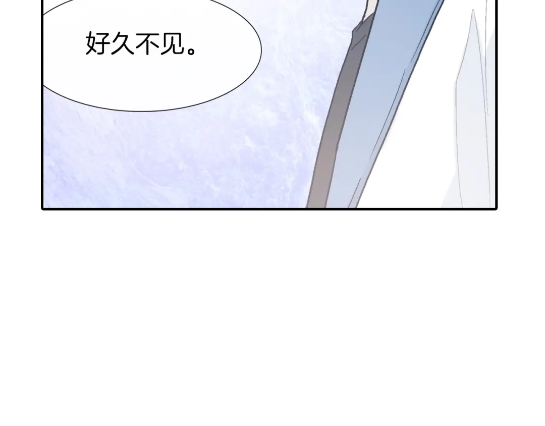 《甜蜜的男子》第33话 独自拥有你 第94页