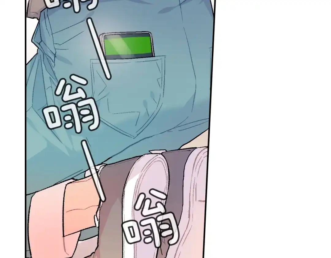 《甜蜜的男子》第33话 独自拥有你 第67页