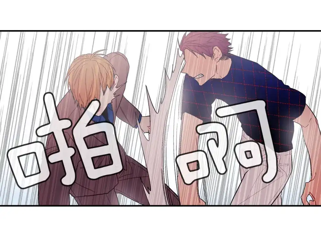 《甜蜜的男子》第33话 独自拥有你 第29页