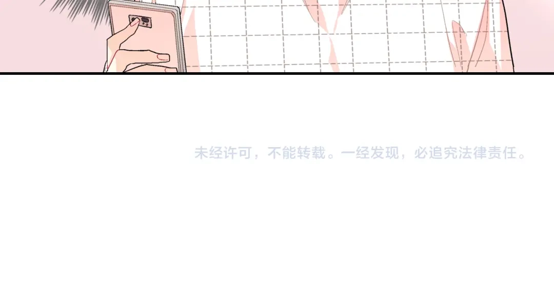 《甜蜜的男子》第33话 独自拥有你 第112页