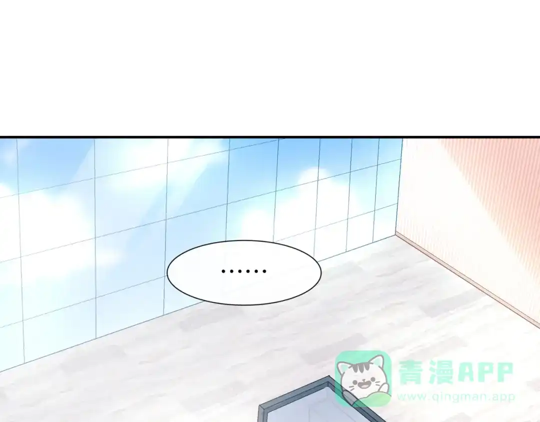 《甜蜜的男子》第34话 你要杀了他吗？ 第66页
