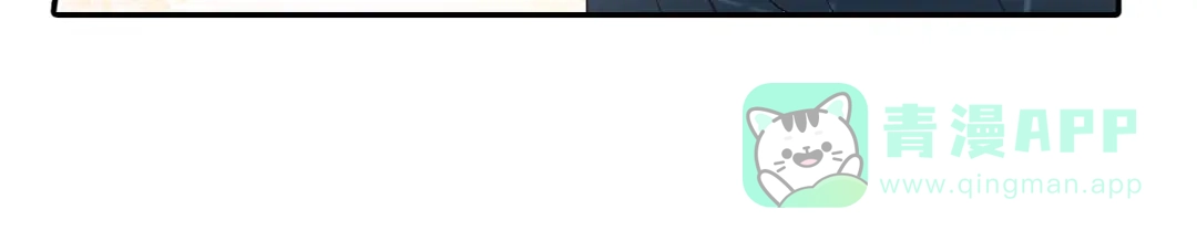 《甜蜜的男子》第34话 你要杀了他吗？ 第76页
