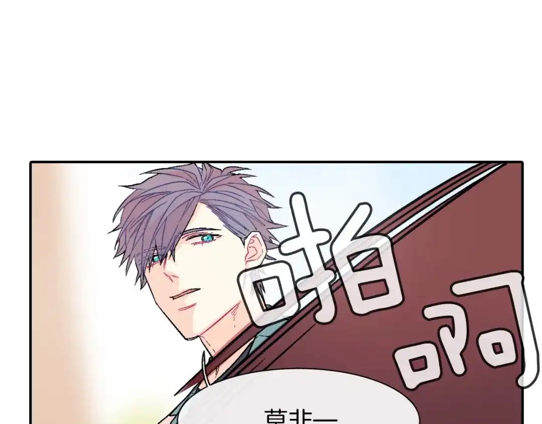 《甜蜜的男子》第34话 你要杀了他吗？ 第99页