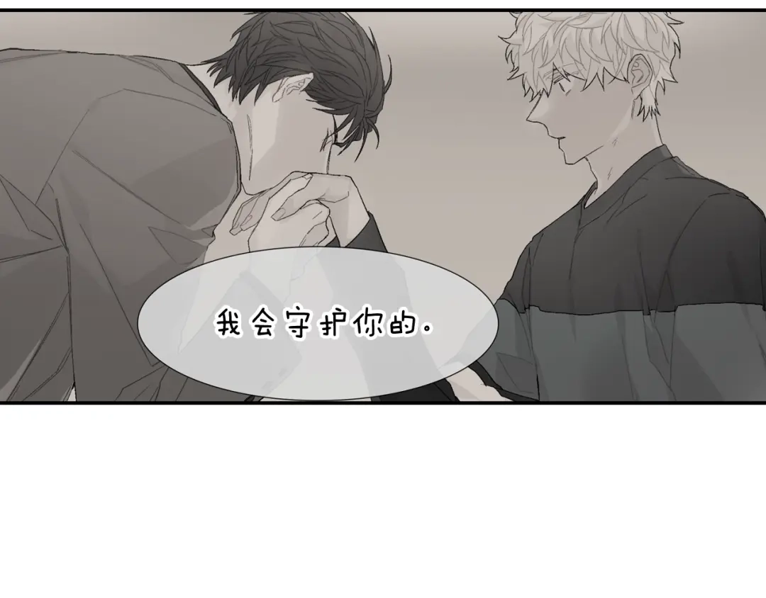 《甜蜜的男子》第34话 你要杀了他吗？ 第89页