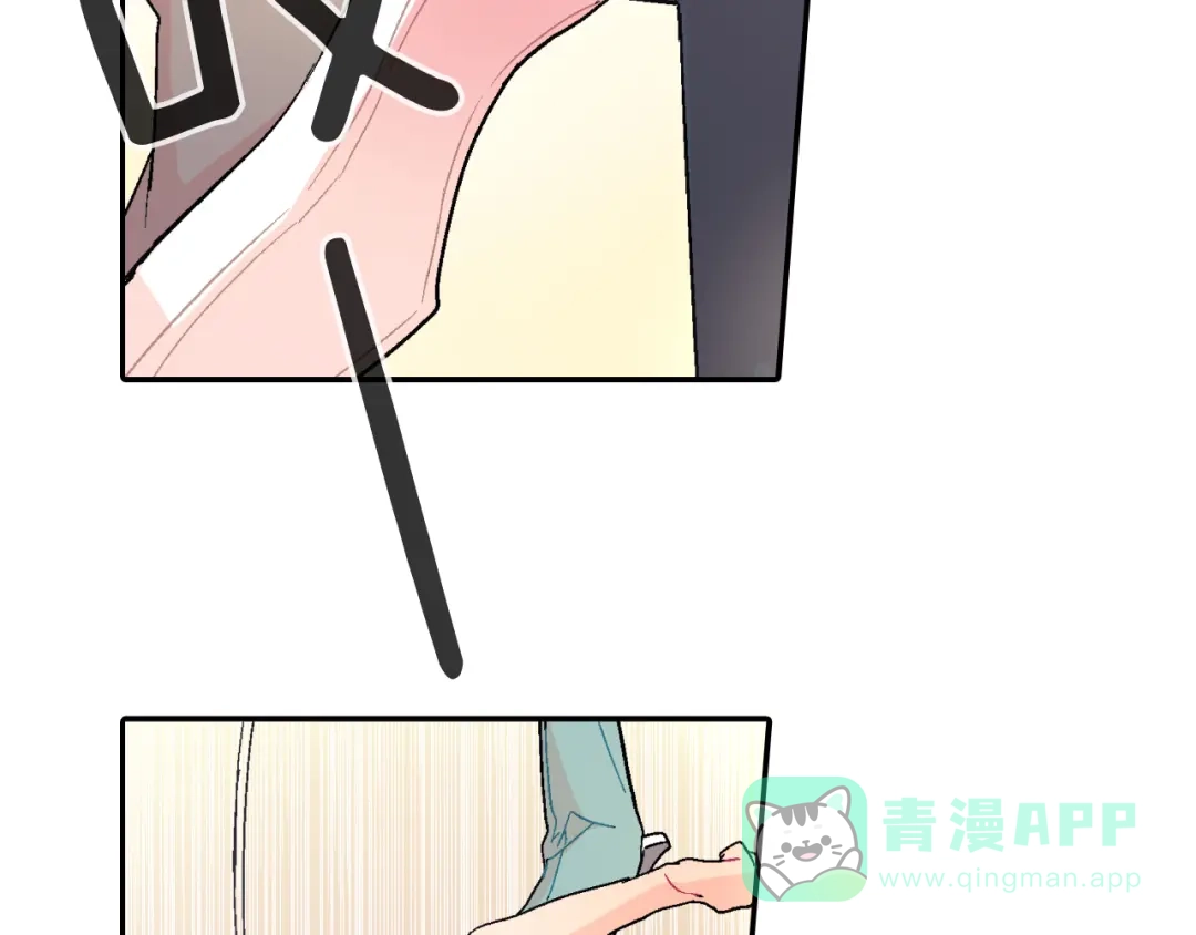 《甜蜜的男子》第34话 你要杀了他吗？ 第106页